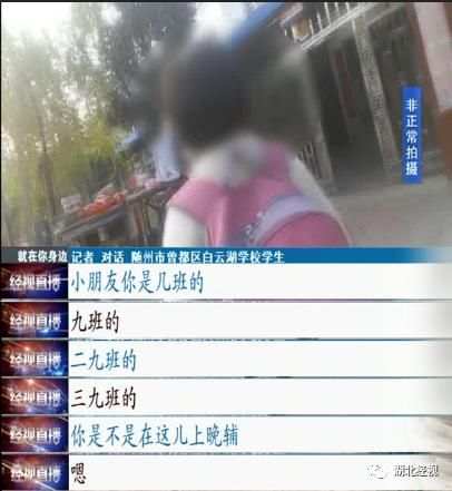 小学生|公立学校老师在外私开辅导班，家长：不报名的话会遭到区别对待