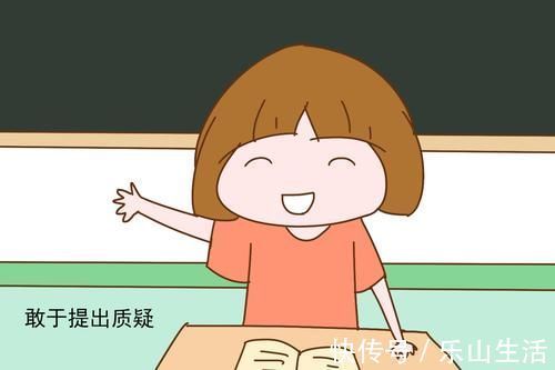 李玫瑾|什么样的娃有出息?李玫瑾教授:这4类孩子,让父母脸上有光