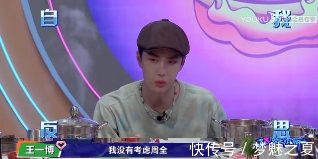 领导力|王一博针对战队舞台表现的自我反思和复盘,他具有天生的领导力!