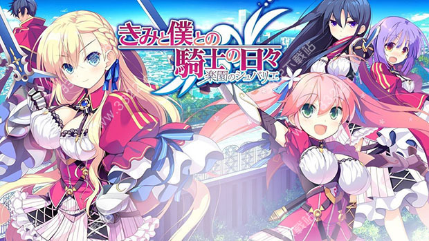 恋骑士purely Kiss汉化硬盘版 劳模下载 恋骑士purely Kiss汉化硬盘版 劳模下载