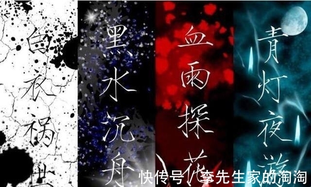 电视剧版|《天官赐福》真人版改名《吉星高照》,这是廉价的COS吗?