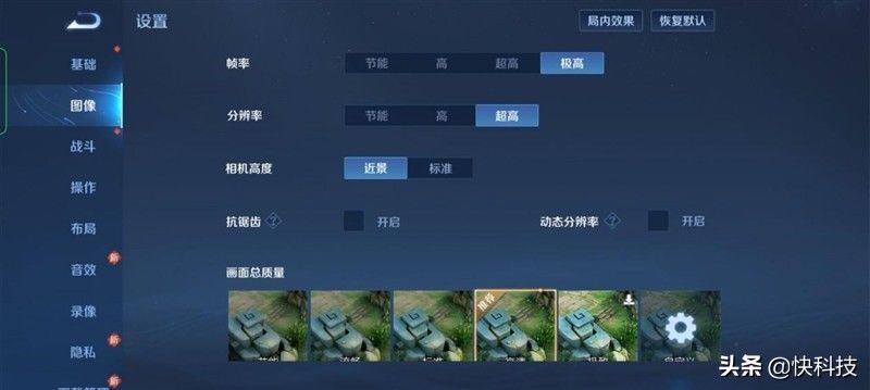 cpu|全能的直屏机皇！一加9RT评测：闭着眼买也不会失望