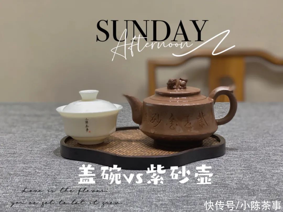 铁观音|煮茶、盲目追“老白茶”、紫砂壶冲泡，说说白茶新手的入门三板斧