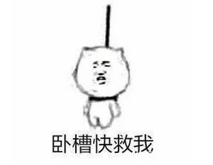 沙雕|「沙雕表情包」想要致富,找好套路
