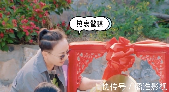 郭麒麟|全员“姨母笑”,《五十公里桃花坞》最会做媒的人是谁?