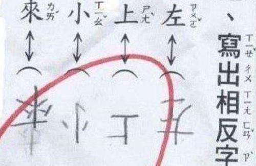 小同学|数学题用美术绘画解答，老师很无奈：学数学能开发绘画潜力？