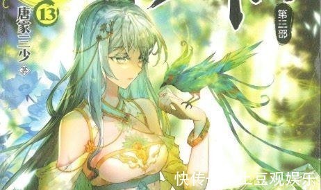 古月娜|斗罗大陆5大高手排行榜唐舞麟第四、霍雨浩第三,第一无人不服