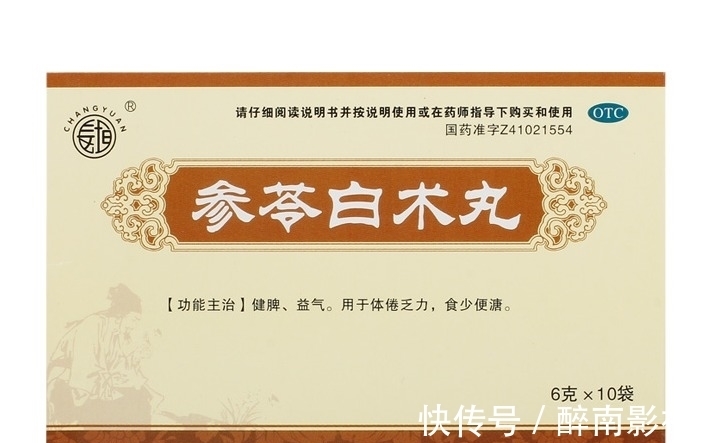 瓜蒌子|7个男人贴心中成药，30岁后常备，男科医生也用它们保驾护航