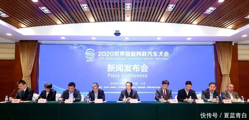 大会|智能网联汽车大会新话题：让自动驾驶驶入开放道路