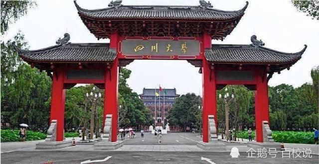 全国|我国医学类的这五大名校，全国知名，川大以及复旦都在前五