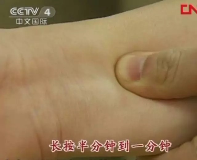 冠心病|按揉这三个穴位，拯救心脏健康！