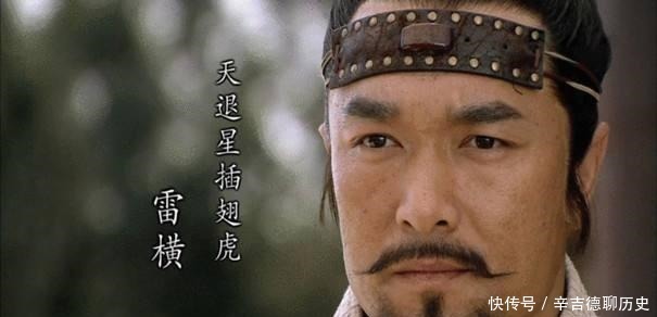 晁盖内心极其优柔寡断,对官府态度摇摆不定,对是否招安举棋不定