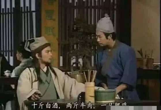 银子!为何古人吃完饭放下银子就走,网友:店小二从不清点的吗?也不怕少给?