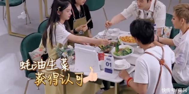 cp|氣氛組頭頭?周也上綜藝被夸像天使，《中餐廳5》與龔俊頻繁互動引熱議