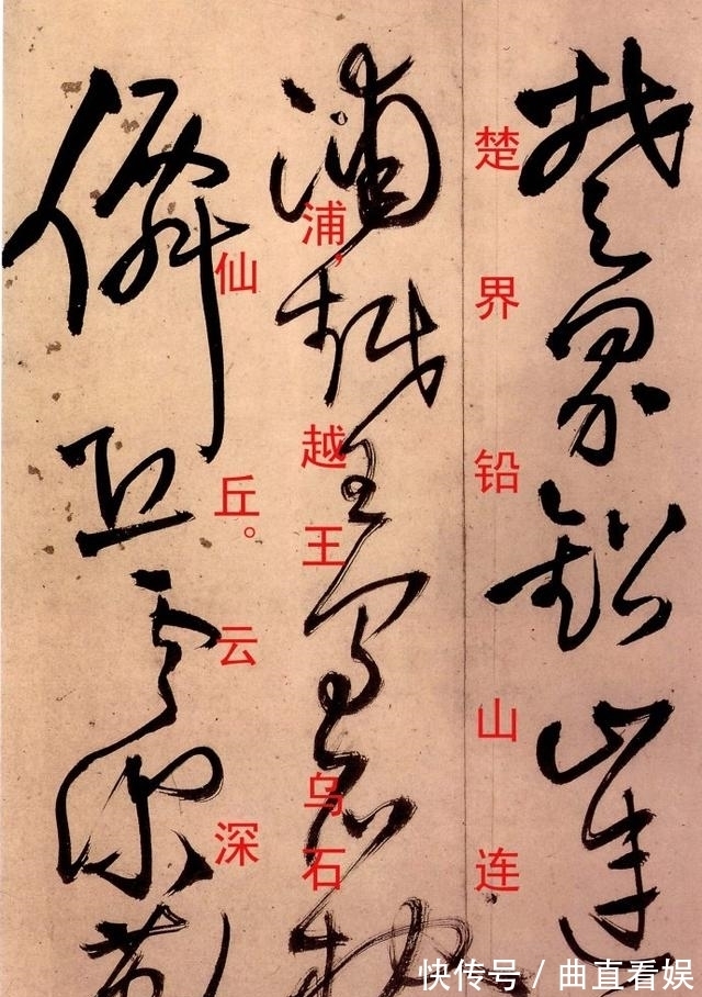 王羲之!崔寒柏:王铎书法是假大空,装腔作势,跟我比也有不足之处