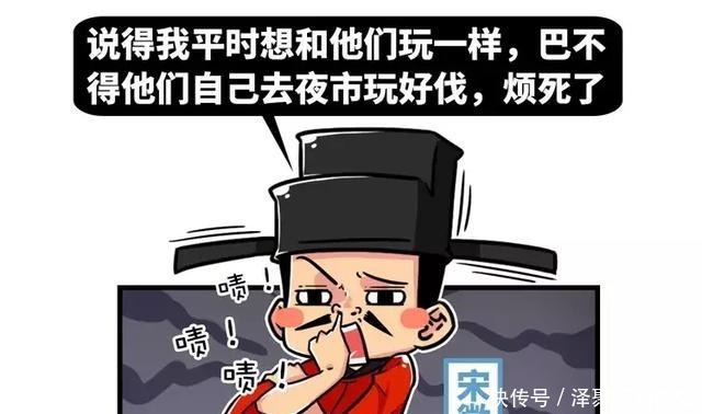 时间|现代成年人的夜生活有多丰富,古代夜市就有多野
