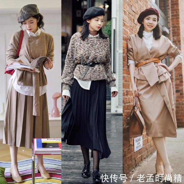 穿搭|秋天就要多穿“白色”,学三木博主这样搭,你也能穿出高级感!