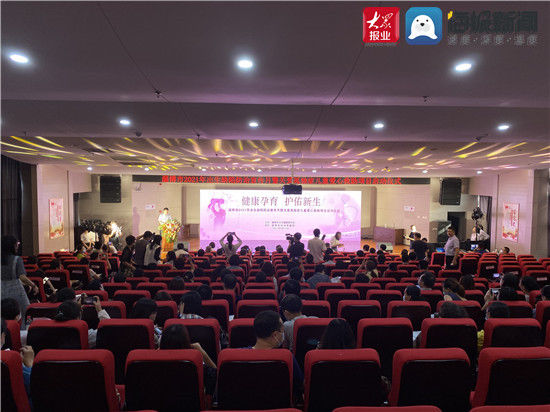 为“来自星星的孩子”创建“星空之城” 淄博市出生缺陷防治宣传月活动启动