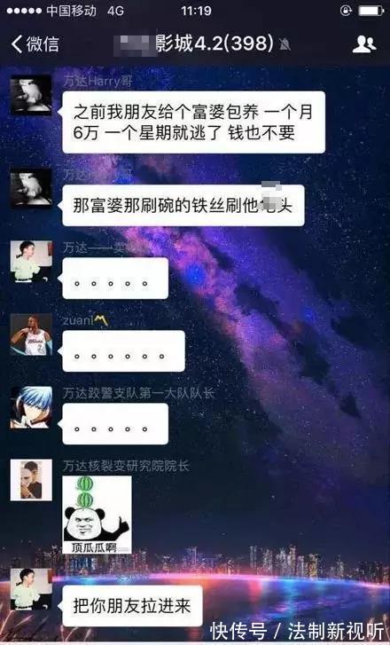 阿姨|上海富婆健身房“不雅视频”全网疯传：人没了底线，有多可怕？