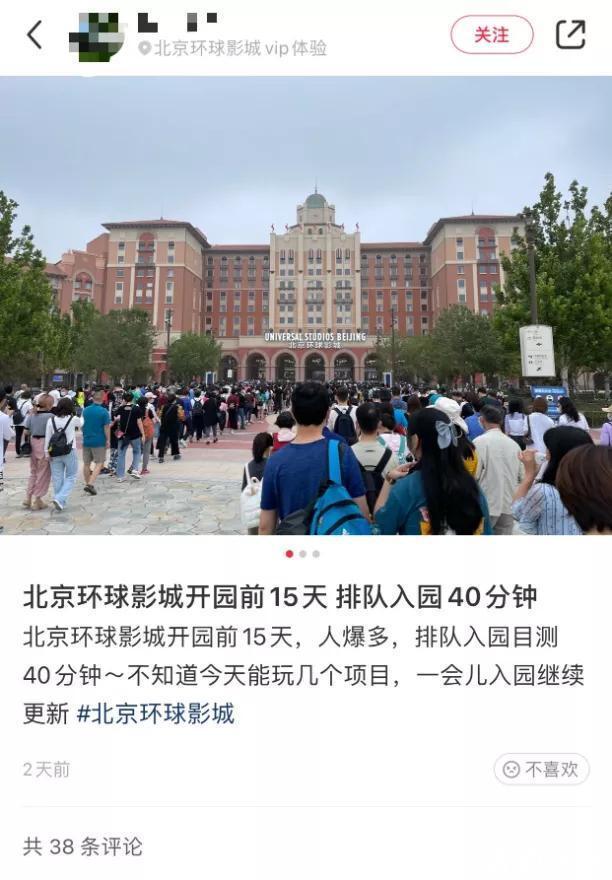 商住公寓|在环球影城旁边做民宿，我血本无归