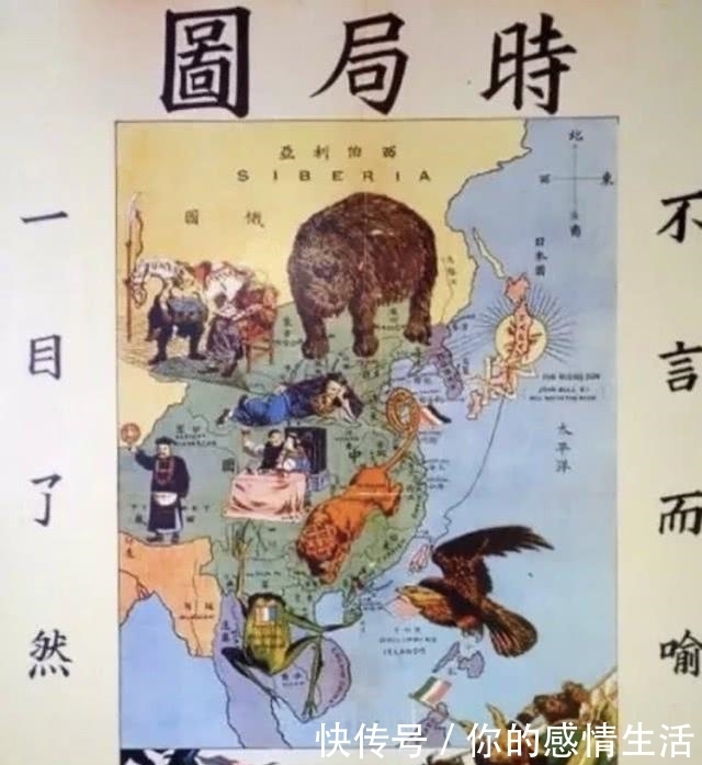 清政府|饱受欺凌的晚清政府,为何却被国际社会纳入列强行列