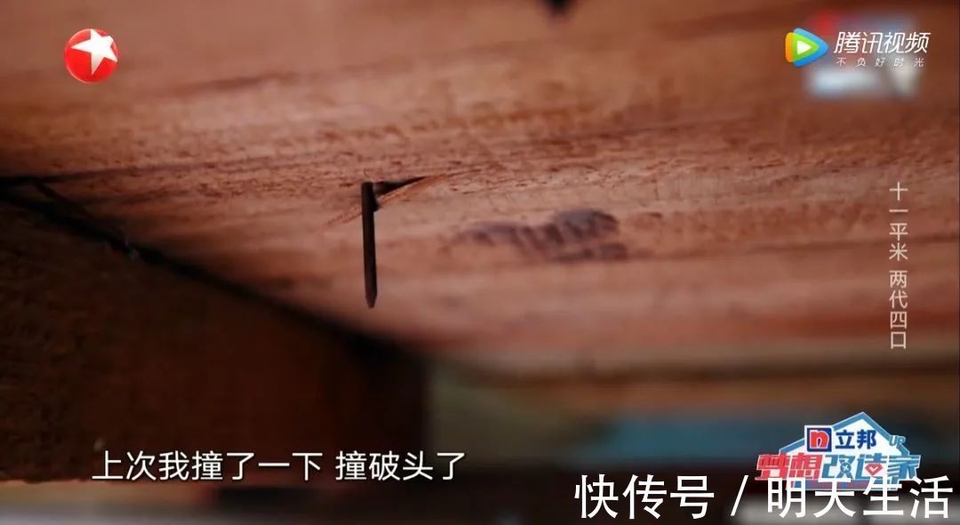蜗居|40天整容级爆改11㎡小户型,破烂蜗居变花园别墅!一手烂牌打王炸