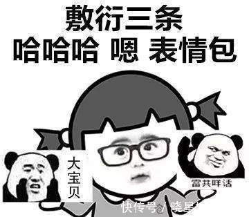 |欢乐笑话:去闺蜜家,敲半天门才开,没待多久看见闺蜜坐立不安