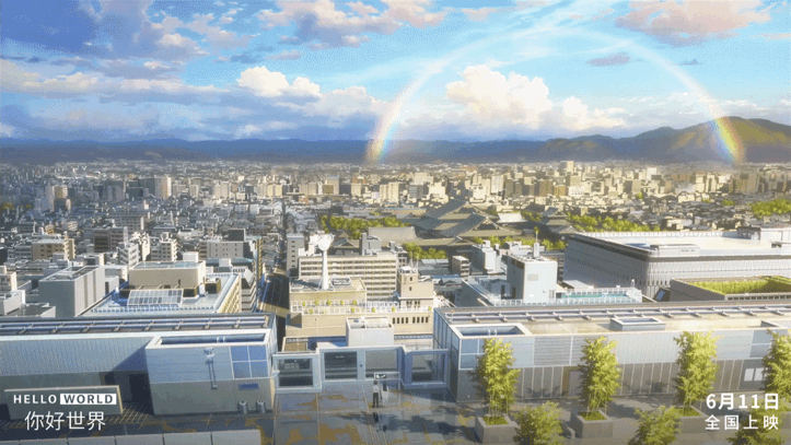 壁纸|每一帧都值得收藏!《你好世界》发布唯美动态壁纸