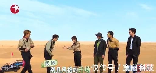 宝藏行2|《宝藏行2》虞书欣示范年轻人的社交方式，尴尬中又不失搞笑