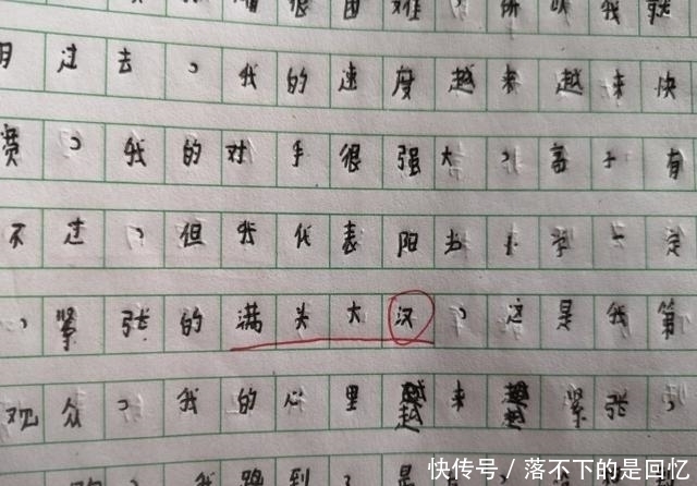 双手|小学生“最无厘头”作业曝光，老师气得双手直发抖，家长却笑弯腰