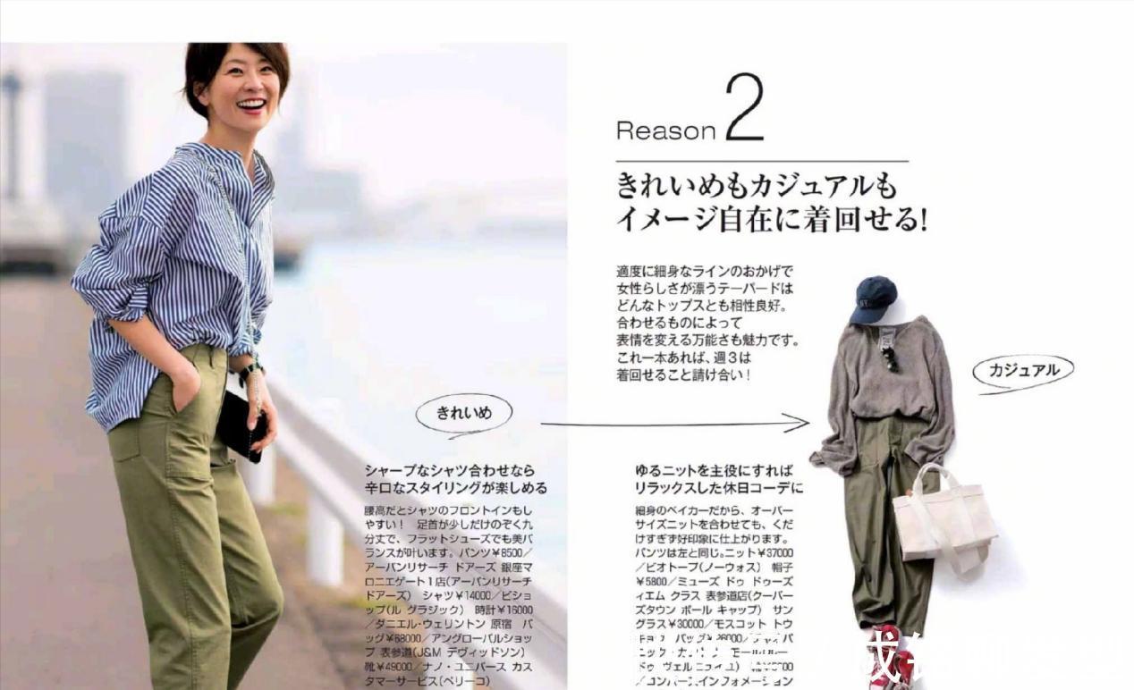 百搭|年过四十建议多穿衬衫，知性优雅又有品位，时尚百搭又显气质