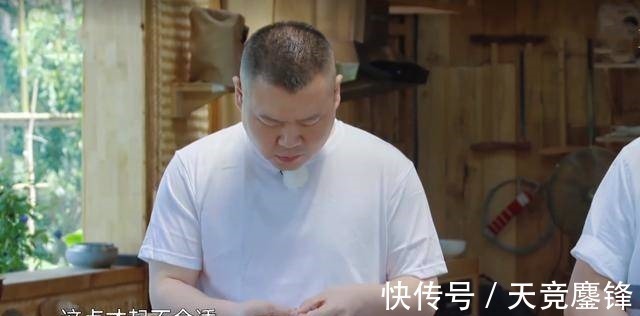 德云社|《向往的生活》岳云鹏连睡三期，被骂不敬业，原来另有隐情