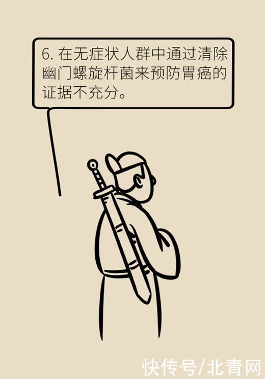 治病|杀菌就是治病？重新认识幽门螺旋杆菌和胃癌的关系