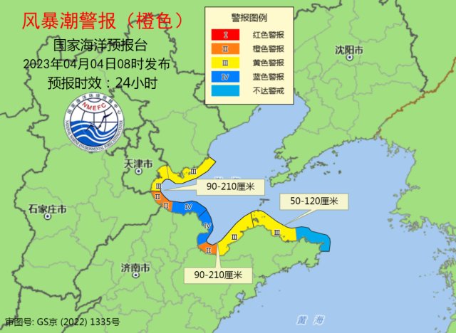 双预警齐发！这些地方将有风暴潮、巨浪