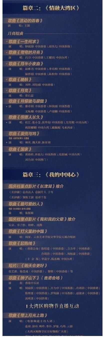 代表作|大湾区秋晚四个年龄加起来超200岁的靓姐惊艳亮相共唱经典粤语曲