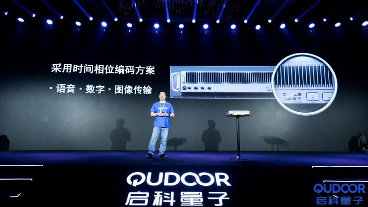 量子比特|启科量子发布分布式离子阱量子计算机工程机