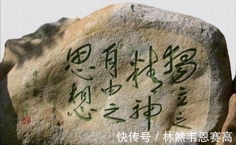 失明|陈寅恪成“网红”是闹剧?为何易中天评论说:劝君莫读陈寅恪