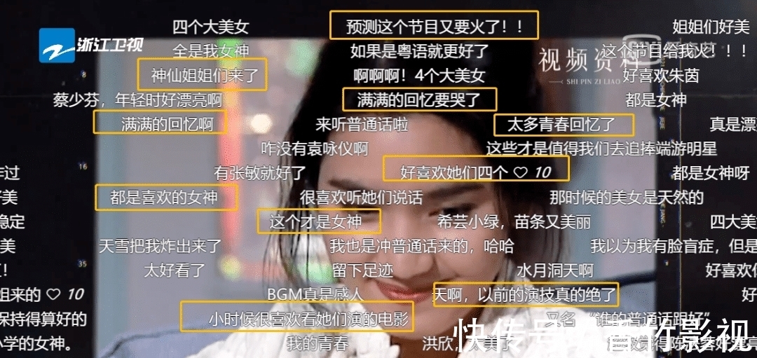 香港小姐|没见过这么糟蹋女神的