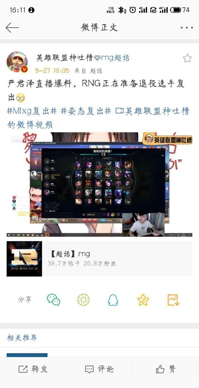 |沙雕动画!搞笑:千万不要惹到食堂大妈,要不然女朋友的谈不到