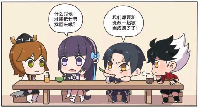 失踪|王者萌萌假日：鲁班七号失踪了、鲁班大师思念成疾要对小乔下手？