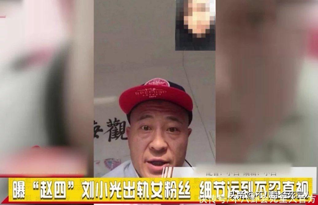 赵本山爱徒们的曲折婚姻，可以单独拍部《乡村爱情16》！(赵本山乡村爱情的演员)