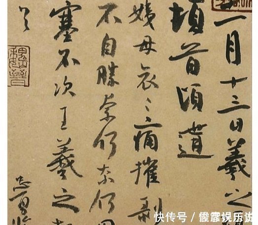 一等奖!中国最高兰亭奖一等奖得主,醇厚自然王忠勇书法作品赏析