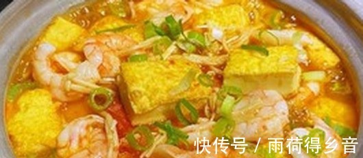 一锅有鲜甜的白虾 软嫩的豆腐以及营养的番茄金针菇!