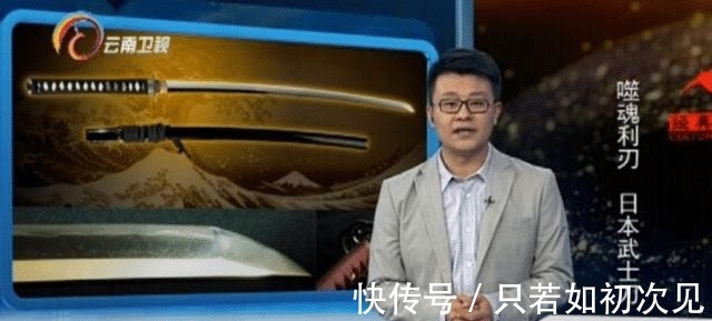 日本人|日本武士刀为何异常锋利日本人闭口不谈,结果被中国匠人揭露了!
