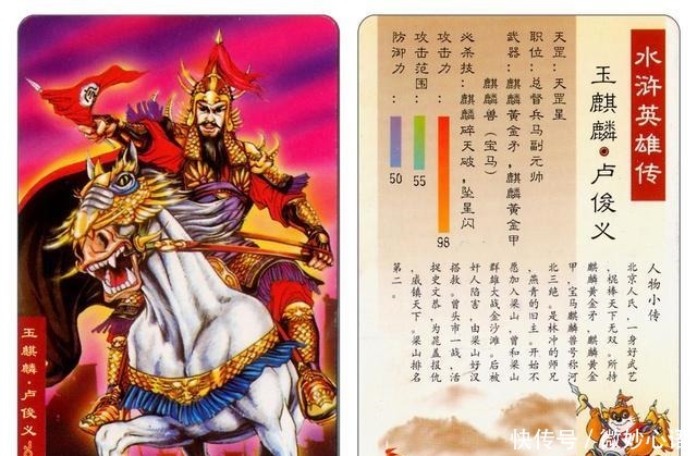 武松|假如林冲戴枷经过飞云浦,他会像武松那样安全吗