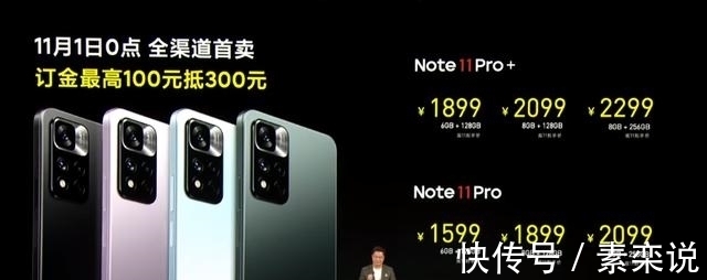 10pro|小米为什么连发两代note