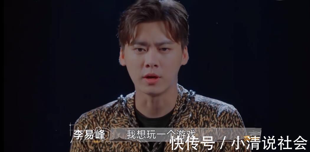 最后的贏家|李易峰缺席,陳赫搞笑加盟,《最后的贏家》恐怖氛圍再升級