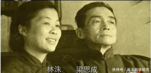 梁再冰|梁思成后娶的妻子林洙为人如何?从女儿梁再冰掌掴林洙可探知一二