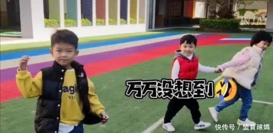 幼儿园做游戏，让孩子们自行挑选异性，却上演了一出“琼瑶大戏”