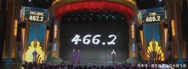 张鹤伦请来“德云天团”,仍然获得亚军,但他输给叶逢春并不丢人